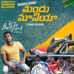 Mandu Mania Telugu song download Neethone Nenu