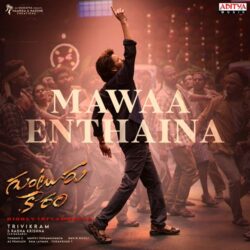 Mawa Enthaina song Guntur Karam