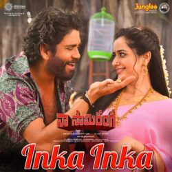 Inka Inka Telugu song download Naa Saami Ranga