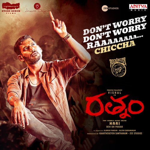 Dont Worry Ra Chiccha song from Rathnam - Naa Songs