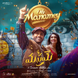 Oh Manamey song from Manamey