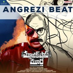 Angrezi Beat Telugu song Music Shop Murthy